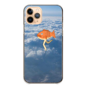 Xperia 1 VI 1VI SO-51E �P�[�X �J�o�[ �G�N�X�y���A 1 �}�[�N�V�b�N�X 6 �X�}�z�P�[�X �n�[�h�P�[�X �؍� �������낢 �� �� �C �R �� �_ �i�F �ό��n �� ��l���� ���i ���ꂢ �n�[�h�J�o�[ �X�}�z�J