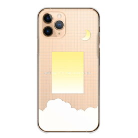 iPhone16 ケース iPhoneSE 第3世代 第2世代 ハード iPhone15 アイフォン16 カバー スマホケース スマホカバー ハードケース 月 韓国 かわいい おしゃれ 雲 グラデーション シンプル パステルカラー くも ペア 夜空
