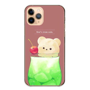 Android One S10 P[X n[h Android One S9 S8 S7 AhCh S10 S9 S8 S7 X5 P[X Jo[ X}zP[X X}zJo[ n[hP[X  N} 낭 ؍ \[_ N[\[_ 