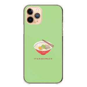iPhone 15 plus iPhone15plus �P�[�X �J�o�[ �A�C�t�H��15�v���X �X�}�z�P�[�X �n�[�h�P�[�X �H�ו� ���[���� �Ƃ񂱂� ����[�߂� �f�� �ɂ������ �j�R����� �X�}�C�� �Ί� �n�[�h�J�o�[ �X�}�z�J