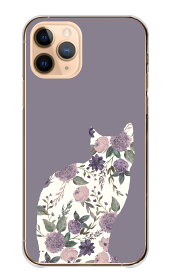 iPhone 12 Pro iPhone12Pro ケース カバー アイフォン12プロ スマホケース ハードケース 猫 ねこ ネコ ねこちゃん 花柄 フラワー くすみカラー かわいい 大人 大人女子 ハードカバー スマホカバー 携帯ケース