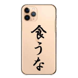 Google Pixel 6 Pro GooglePixel �P�[�X �J�o�[ �O�[�O���s�N�Z�� �X�}�z�P�[�X �n�[�h�P�[�X �_�C�G�b�g ������ ���� �������� �W���[�N �ʔ��� �f�u �N���A�P�[�X �����P�[�X �n�[�h�J�o�[ �X�}�z�J