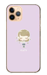 Xperia XZ3 XZ3 SO-01L SOV39 801SO �P�[�X �J�o�[ �G�N�X�y���A �X�}�z�P�[�X �n�[�h�P�[�X ���t�y �t���[�g �y�� ���y ���� ���� ���t ���̎q �p�X�e�� ���킢�� �C���X�g �n�[�h�J�o�[ �X�}�z�J�o�[ 