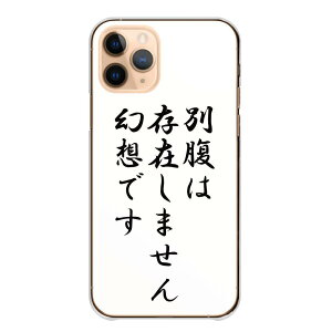 Redmi Note 14 Pro 5G �P�[�X �J�o�[ ���b�h�~�[ �m�[�g14�v�� 5G �X�}�z�P�[�X �n�[�h�P�[�X �_�C�G�b�g ������ ���� �������� �W���[�N �ʔ��� �V���v�� �f�u ���F �z���C�g �n�[�h�J�o�[ �X�}�z�J