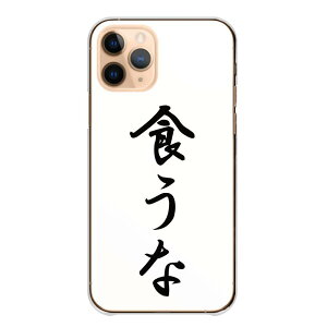 �_���z�N�[�|���z�z���^ OPPO Reno5 A Reno5A �P�[�X �J�o�[ �I�b�|���m5A �I�b�|���m5A �X�}�z�P�[�X �n�[�h�P�[�X �_�C�G�b�g ������ ���� �������� �W���[�N �ʔ��� �V���v�� �f�u ���F �z���C�g