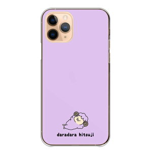 XperiaP[X GNXyAP[X Xperia 1 VII 10 VI GNXyA10 }[NZu V 5 1 Ace IV III Jo[ X}zP[X ǂԂ  L  Q SS CI pXeJ[ WF Q 邢 
