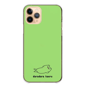 �_30%OFF�N�[�|���z�z �Z�[���^ HUAWEI�P�[�X �t�@�[�E�F�C�P�[�X HUAWEI P40 lite 5G E P30 lite Premium �t�@�[�E�F�C P30 �J�o�[ �ǂ��Ԃ� �� �L ���� �Q�� �S���S�� ���C�I�� �p�X�e���J���[ �W�F ���Q ��
