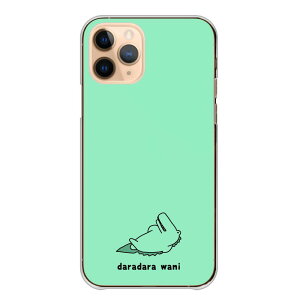 XperiaP[X GNXyAP[X Xperia 1 VII 10 VI GNXyA10 }[NZu V 5 1 Ace IV III Jo[ X}zP[X ǂԂ  L  Q SS CI pXeJ[ WF Q 邢 
