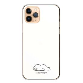 arrowsケース アローズケース arrows We3 F-52G M09 Alpha F-51F We2 F-52E M07 We2 Plus アローズ アルファ ウィー ハード カバー スマホケース ハードケース ネコ 猫 犬 トイプー アザラシ ひよこ 眠い ゴロゴロ 寝ている 寝る パステル 可愛い