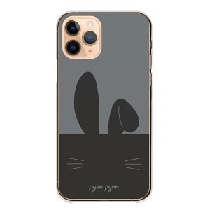 �_30��OFF�N�[�|���z�z�^ �炭�炭�X�}�[�g�t�H�� F-53E �炭�炭�X�}�[�g�t�H��F-53E �P�[�X �J�o�[ �X�}�z�P�[�X �n�[�h�P�[�X ������ �E�T�M �e ��l ���킢�� �����݃J���[ �����݃s���N ��