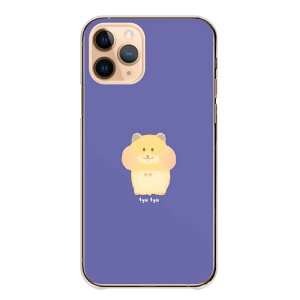 Xperia 1 VII 1VII SO-51F SOG15 A501SO �P�[�X �J�o�[ �G�N�X�y���A �X�}�z�P�[�X �n�[�h�P�[�X �n���X�^�[ �������ς� �p���p�� ���킢�� �ق̂ڂ� �����|�C���g �����P�[�X �N���A �n�[�h�J�o�[ �X�}