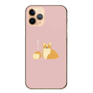 �_30%OFF�N�[�|���z�z �Z�[���^ iPhone 5/5s/SE(��1����) �P�[�X �J�o�[ �A�C�t�H��SE��ꐢ�� �X�}�z�P�[�X �n�[�h�P�[�X �R�[�M�[ �R�[�M�[�p�� �� ���킢�� �ʔ��� �������� �����f�B �����݃J��