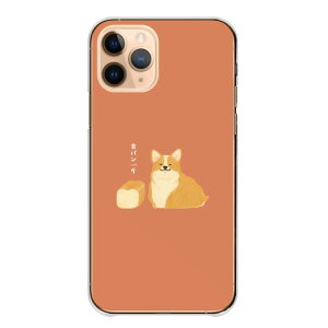 AQUOS R9 SH-51E �P�[�X �J�o�[ �A�N�I�X R9 �X�}�z�P�[�X �n�[�h�P�[�X �R�[�M�[ �R�[�M�[�p�� �� ���킢�� �ʔ��� �������� �����f�B �����݃J���[ ���� �n�[�h�J�o�[ �X�}�z�J�o�[ �g�уP�[