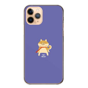 �_30%OFF�N�[�|���z�z �Z�[���^ Xperia XZ3 XZ3 SO-01L SOV39 801SO �P�[�X �J�o�[ �G�N�X�y���A �X�}�z�P�[�X �n�[�h�P�[�X �Č� ���Ό� ���΂��� ���킢�� ���ێ� ���₢�� �����|�C���g �����P�[�X �N