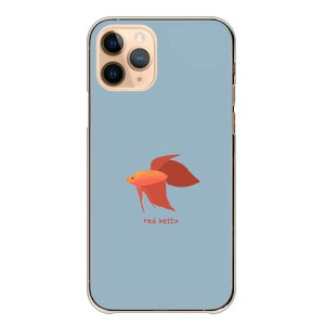 AQUOS R9 SH-51E �P�[�X �J�o�[ �A�N�I�X R9 �X�}�z�P�[�X �n�[�h�P�[�X �x�^ �� �M�ы� �W���� ���� ������� ���F �����P�[�X �N���A�P�[�X �n�[�h�J�o�[ �X�}�z�J�o�[ �g�уP�[�X