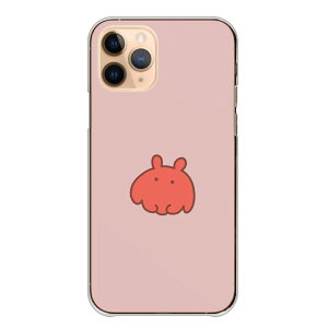 Android One S10 AndroidOne S10 �P�[�X �J�o�[ �A���h���C�h���� �X�}�z�P�[�X �n�[�h�P�[�X �����_�R �؍� ���킢�� ���� �����|�C���g �����݃J���[ �����P�[�X �N���A�P�[�X �n�[�h�J�o�[ �X�}