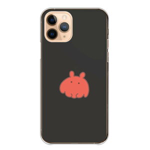 Android One S10 AndroidOne S10 �P�[�X �J�o�[ �A���h���C�h���� �X�}�z�P�[�X �n�[�h�P�[�X �����_�R �؍� ���킢�� ���� �����|�C���g �����݃J���[ �����P�[�X �N���A�P�[�X �n�[�h�J�o�[ �X�}