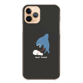 arrowsケース アローズケース arrows We3 F-52G M09 Alpha F-51F We2 F-52E M07 We2 Plus アローズ アルファ ウィー ハード カバー スマホケース ハードケース 韓国 鮫 サメ アザラシ かわいい キャラクター おもしろい くすみカラー クリア 透明ケース