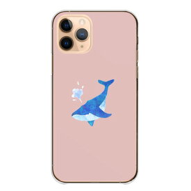 Android One S10 ケース ハード Android One S9 S8 S7 アンドロイドワン S10 S9 S8 S7 X5 ケース カバー スマホケース スマホカバー ハードケース クジラ 鯨 ワンポイント 可愛い おしゃれ 透明 ピンク 水色 ブルー