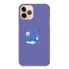 iPhoneSE 第3世代 第2世代 ケース ハード iPhone15 iPhone14 アイフォン13 カバー スマホケース スマホカバー ハードケース クジラ 鯨 ワンポイント 可愛い おしゃれ 透明 ピンク 水色 ブルー iPhone13 iPhone12 iPhone8