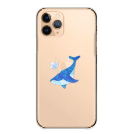 iPhoneSE 第3世代 第2世代 ケース ハード iPhone15 iPhone14 アイフォン13 カバー スマホケース スマホカバー ハードケース クジラ 鯨 ワンポイント 可愛い おしゃれ 透明 ピンク 水色 ブルー iPhone13 iPhone12 iPhone8