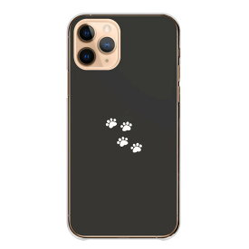 arrowsケース アローズケース arrows We3 F-52G M09 Alpha F-51F We2 F-52E M07 We2 Plus アローズ アルファ ウィー ハード カバー スマホケース ハードケース 肉球 足跡 足あと 猫 犬 かわいい ほぼ無地 シンプル くすみカラー ピンク 水色 ベージュ