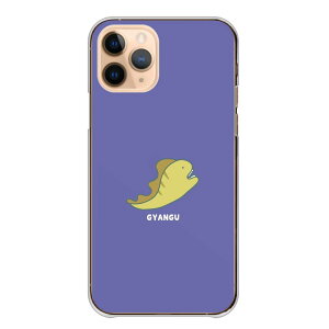 \半額クーポン配布中/ Galaxyケース ギャラクシーケース Galaxy A36 5G SC-54F A25 S25 Ultra A55 S24 ギャラクシー A36 S23 A54 カバー スマホケース ハードケース サムスン ケース ウツボ 海のギャング 魚