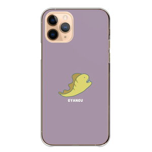 �炭�炭�X�}�[�g�t�H�� F-53E �炭�炭�X�}�[�g�t�H��F-53E �P�[�X �J�o�[ �X�}�z�P�[�X �n�[�h�P�[�X �E�c�{ �C�̃M�����O �� ���킢�� �����|�C���g �����P�[�X �N���A �s���N �u���[ �ʔ�