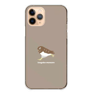 Redmi Note 13 Pro 5G Redmi 12 5G �P�[�X �n�[�h ���b�h�~�[�m�[�g11 Redmi Note 11 Pro Redmi Note 10 Pro Note10 �P�[�X �J�o�[ �X�}�z�P�[�X �n�[�h�P�[�X �t�N���E �� ���� �����݃J���[ �����|�C���g ���� �N