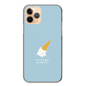 Huawei P30 lite ケース ハード Huawei P20 lite ファーウェイP30lite ファーウェイP20lite ケース カバー スマホケース ハードケース 韓国 可愛い ソフトクリーム アイス ワンポイント 透明 クリア HUAWEI nova lite3 plus P40 ファーウェイP30ライト