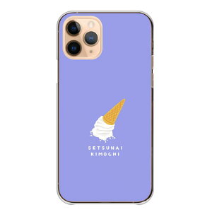 Android One S10 P[X n[h Android One S9 S8 S7 AhCh S10 S9 S8 S7 X5 P[X Jo[ X}zP[X X}zJo[ n[hP[X ؍  \tgN[ ACX |Cg  N