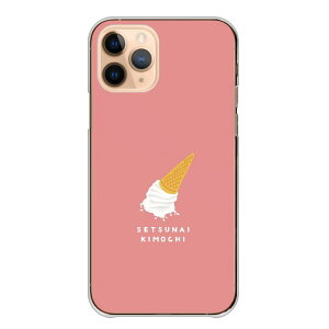 VvX}z P[X VvX}z7 A404SH VvX}z6 VvX}z5 4 Jo[ X}zP[X ؍ \tgN[ ACX  낢 킢 |Cg P[X N