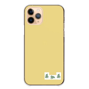 �_30%OFF�N�[�|���z�z �Z�[���^ Libero 5G III 5GIII �P�[�X �J�o�[ ���x��5G3 �X�}�z�P�[�X �n�[�h�P�[�X �� ���� �����v �O���v �����|�C���g ���������� �N�[�� �����P�[�X �V���v�� �n�[�h�J�o�[ 