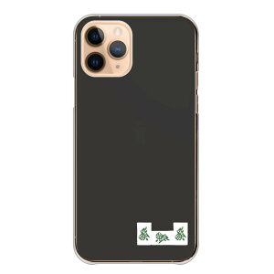 Libero 5G III 5GIII �P�[�X �J�o�[ ���x��5G3 �X�}�z�P�[�X �n�[�h�P�[�X �� ���� �����v �O���v �����|�C���g ���������� �N�[�� �����P�[�X �V���v�� �n�[�h�J�o�[ �X�}�z�J�o�[ �g�уP�[�X