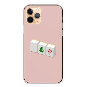 �_���z�N�[�|���z�z���^ Android One X5 AndroidOne X5 �P�[�X �J�o�[ �A���h���C�h ����X5 �X�}�z�P�[�X �n�[�h�P�[�X �� �� �� ���� �����v �O���v �����|�C���g ���킢�� �N�[�� �����P�[�X �V���v