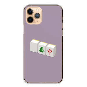 HUAWEI P30 Pro P30Pro �P�[�X �J�o�[ �t�@�[�E�F�C P30 �v�� �X�}�z�P�[�X �n�[�h�P�[�X �� �� �� ���� �����v �O���v �����|�C���g ���킢�� �N�[�� �����P�[�X �V���v�� �n�[�h�J�o�[ �X�}�z�J�o