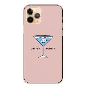 AQUOS wish2 SH-51C A204SH �P�[�X �J�o�[ �A�N�I�X�E�B�b�V��2 �X�}�z�P�[�X �n�[�h�P�[�X �A�U���V �ʔ��� �J�N�e���O���X �L�����N�^�[ �ʔ��� �������낢 ���킢�� �����P�[�X �n�[�h�J�o�[ �X