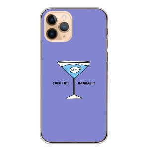 AQUOS wish2 SH-51C A204SH �P�[�X �J�o�[ �A�N�I�X�E�B�b�V��2 �X�}�z�P�[�X �n�[�h�P�[�X �A�U���V �ʔ��� �J�N�e���O���X �L�����N�^�[ �ʔ��� �������낢 ���킢�� �����P�[�X �n�[�h�J�o�[ �X
