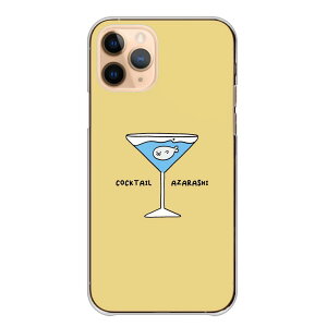 X}zP[X S@Ή n[hP[X iPhoneP[X AhCh AUV ʔ JNeOX LN^[ ʔ 낢 킢 P[X iPhone16e Google Pixel aquos GNXyA 