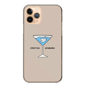 AQUOS wish2 SH-51C A204SH �P�[�X �J�o�[ �A�N�I�X�E�B�b�V��2 �X�}�z�P�[�X �n�[�h�P�[�X �A�U���V �ʔ��� �J�N�e���O���X �L�����N�^�[ �ʔ��� �������낢 ���킢�� �����P�[�X �n�[�h�J�o�[ �X