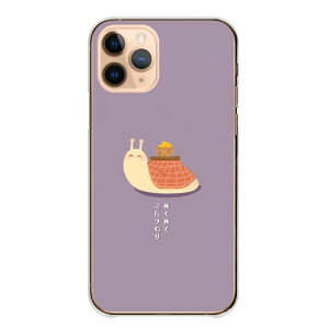 �_���z�N�[�|���z�z���^ BASIO active2 SHG12 �P�[�X �J�o�[ �x�C�V�I �A�N�e�B�u2 �X�}�z�P�[�X �n�[�h�P�[�X �����ނ� �����ނ� �R�^�c 嗋� �C���X�g �G ���킢�� �L�����N�^�[ �ق̂ڂ� �n