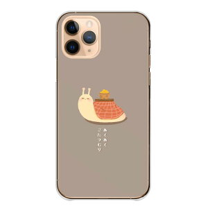 �_30%�I�t�����N�[�|���z�z�^ BASIO active2 SHG12 �P�[�X �J�o�[ �x�C�V�I �A�N�e�B�u2 �X�}�z�P�[�X �n�[�h�P�[�X �����ނ� �����ނ� �R�^�c 嗋� �C���X�g �G ���킢�� �L�����N�^�[ �ق̂�