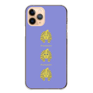 AQUOS R8 SH-52D �P�[�X �J�o�[ �A�N�I�X R8 �X�}�z�P�[�X �n�[�h�P�[�X �c�^���J�[���� �t�@���I ���z�_ �Ñ�G�W�v�g�_�b ���킢�� �C���X�g �����P�[�X �n�[�h�J�o�[ �X�}�z�J�o�[ �g�уP�[�X