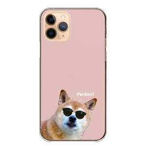 Xperia 1 VII 1VII SO-51F SOG15 A501SO �P�[�X �J�o�[ �G�N�X�y���A �X�}�z�P�[�X �n�[�h�P�[�X �Č� ���΂��� �V�o�P�� �T���O���X �������낢 �ʔ��� �ʐ^ �����P�[�X �N���A�P�[�X �n�[�h�J�o�[ �X