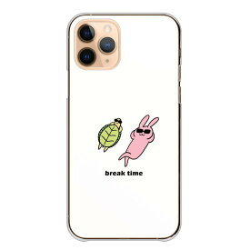 arrowsケース アローズケース arrows We3 F-52G M09 Alpha F-51F We2 F-52E M07 We2 Plus アローズ アルファ ウィー ハード カバー スマホケース ハードケース うさぎ かめ 兎と亀 ゆるい おもしろい キャラクター かわいい 透明ケース クリア