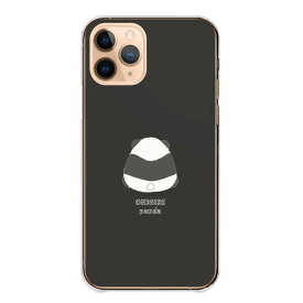 arrowsケース アローズケース arrows We3 F-52G M09 Alpha F-51F We2 F-52E M07 We2 Plus アローズ アルファ ウィー ハード カバー スマホケース ハードケース パンダ おにぎり おむすび パンダの背中 熊猫 かわいい おもしろい 面白い くすみカラー