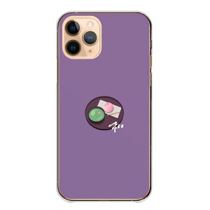 arrowsP[X A[YP[X arrows Alpha F-51F We2 F-52E M07 We2 Plus F-51E M06 A[Y At@ EB[ arrows n[h Jo[ X}zP[X n[hP[X aَq   킢   