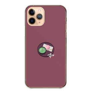 XperiaP[X GNXyAP[X Xperia 1 VII 10 VI GNXyA1 }[NZu V 5 1 Ace IV III Jo[ X}zP[X aَq   킢    a  g Vv 
