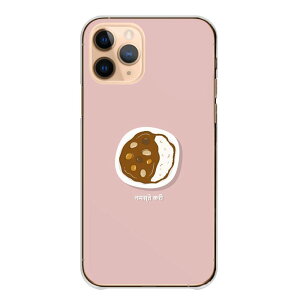 Redmi Note 13 Pro 5G Redmi 12 5G ケース ハード レッドミーノート11 Redmi Note 11 Pro Redmi Note 10 Pro Note10 ケース カバー スマホケース ハードケース 食べ物 カレー カレーライス ワンポイント イラスト か