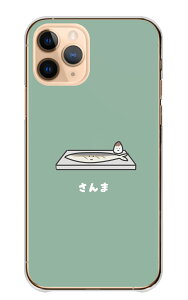 iPhoneSE 3 2 P[X n[h iPhone16 iPhone15 ACtH16 Jo[ X}zP[X X}zJo[ n[hP[X H Hו CXg  I  ` ؍  邢 iPhone14 iPhone13 gуJ